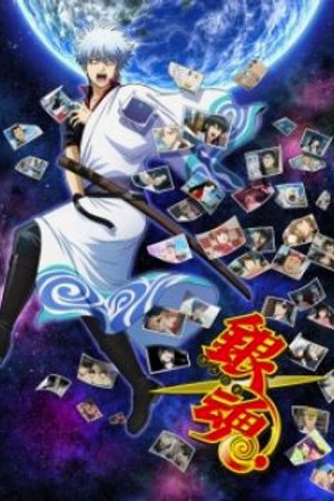 Phim Gintama. Porori-hen ( Season 6 )