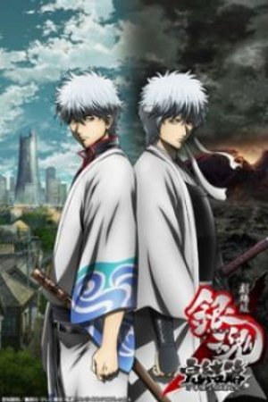 Phim Gintama: The Final Chapter - Be Forever Yorozuya  Gintama Movie 2