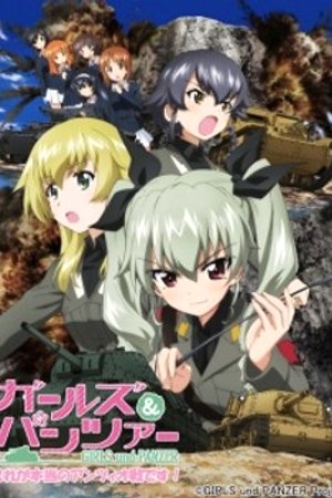 Phim Girls & Panzer: Kore ga Hontou no Anzio-sen Desu!