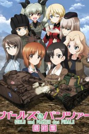 Phim GIRLS UND PANZER DAIKON WAR!