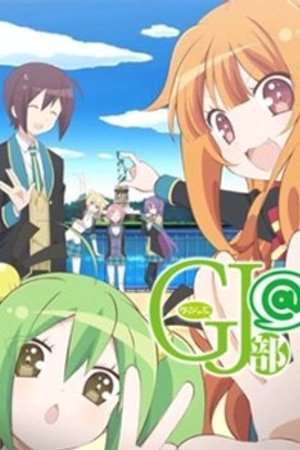 Phim GJ-bu OVA