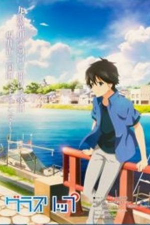 Phim Glasslip