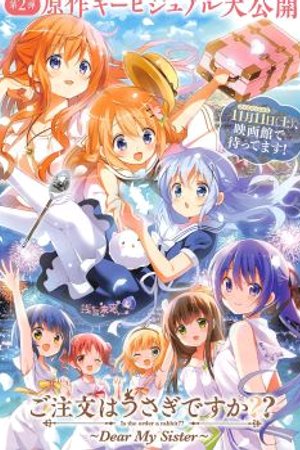 Phim GOCHUUMON WA USAGI DESUKA??: SING FOR YOU