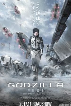 Phim Godzilla: Kaijuu Wakusei