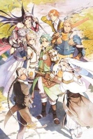 Phim Grancrest Senki: Tsuisou