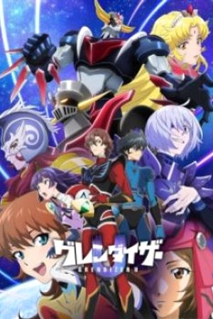 Phim Grendizer U