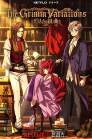 Phim Grimm Kumikyoku