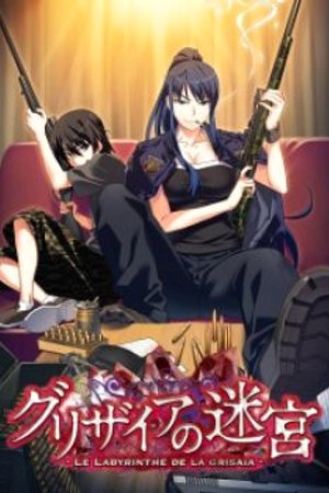 Phim Grisaia no Kajitsu