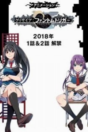 Phim Grisaia: Phantom Trigger The Animation