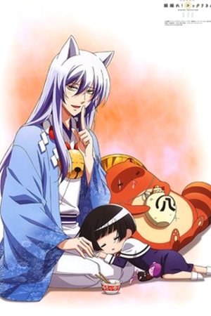 Phim Gugure! Kokkuri-san