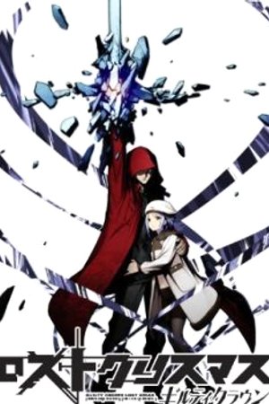 Phim Guilty Crown: Lost Christmas