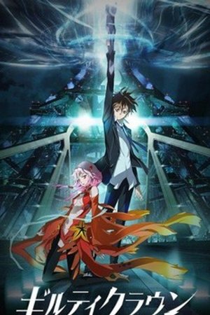 Phim Guilty Crown