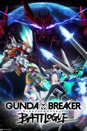 Phim Gundam Breaker: Battlogue