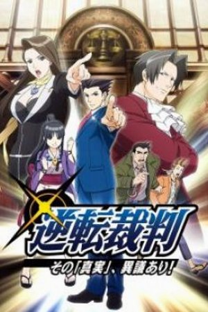 Phim Gyakuten Saiban: Sono Shinjitsu, Igi Ari!