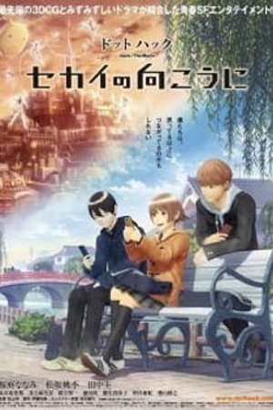 Phim Hack sekai No Mukou Ni