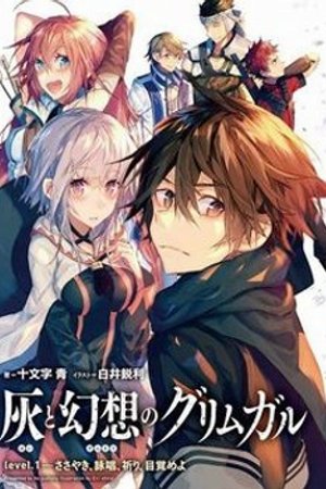 Phim Hai to Gensou no Grimgar