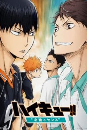 Phim Haikyuu!! Movie 3: Sainou to Sense