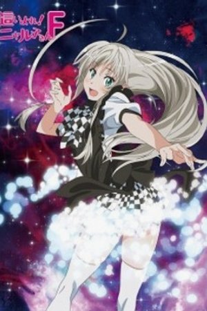 Phim Haiyore! Nyaruko-san F