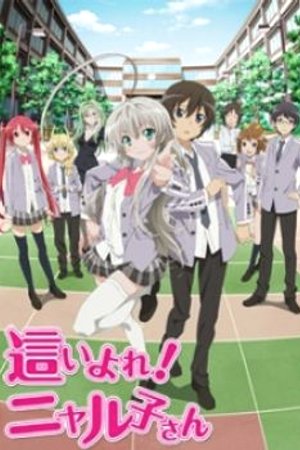 Phim Haiyore! Nyaruko-san