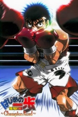 Phim Hajime no Ippo: Champion Road