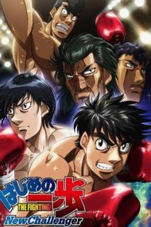 Phim Hajime No Ippo