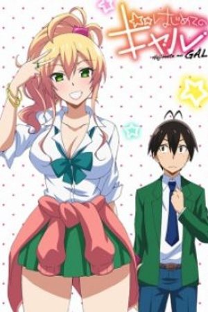 Phim Hajimete no Gal