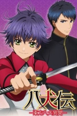 Phim Hakkenden: Touhou Hakken Ibun