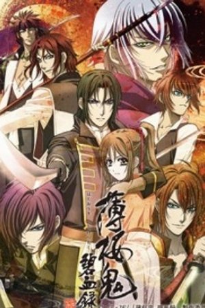 Phim Hakuouki: Hekketsuroku