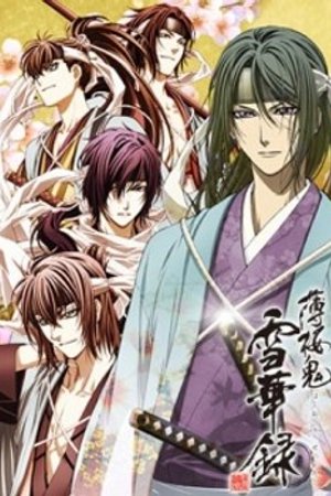 Phim Hakuouki: Sekkaroku