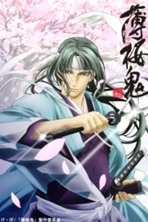 Phim Hakuouki: Shinsengumi Kitan