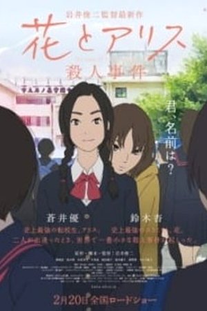 Phim Hana to Alice: Satsujin Jiken