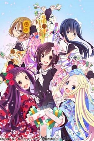 Phim Hanayamata