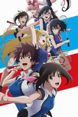 Phim Hanebado!