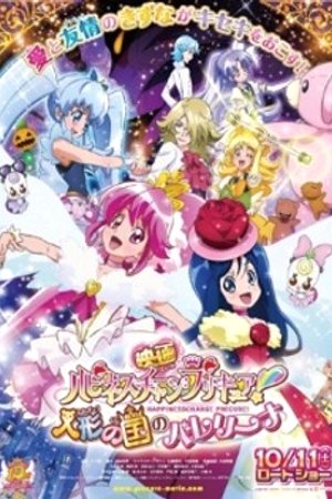 Phim Happiness Charge PreCure! Movie: Ningyou no Kuni no Ballerina