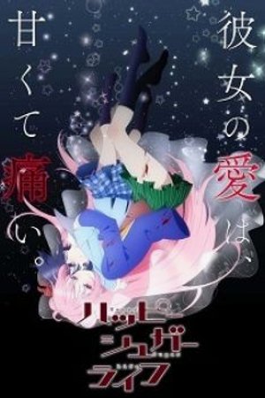 Phim Happy Sugar Life