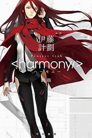 Phim Harmony