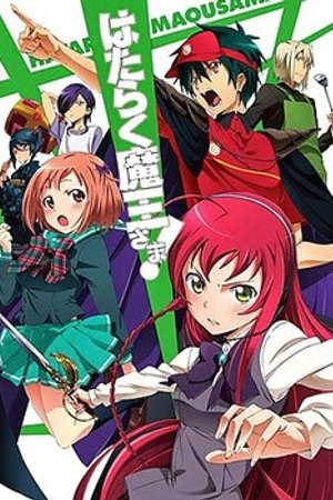 Phim Hataraku Maou-sama