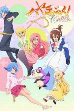 Phim Hayate no Gotoku! Cuties