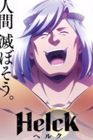Phim Helck