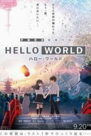Phim Hello World
