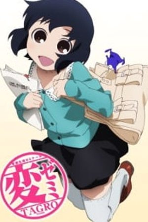 Phim HenSemi (TV)