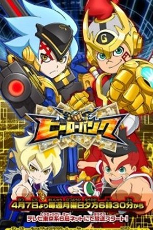 Phim Hero Bank