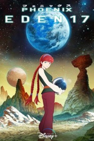 Phim Hi no Tori: Eden no Sora