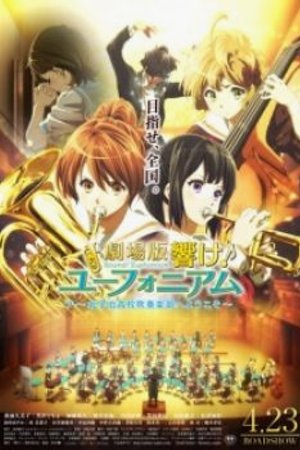 Phim Hibike! Euphonium Movie: Kitauji Koukou Suisougaku-bu e Youkoso