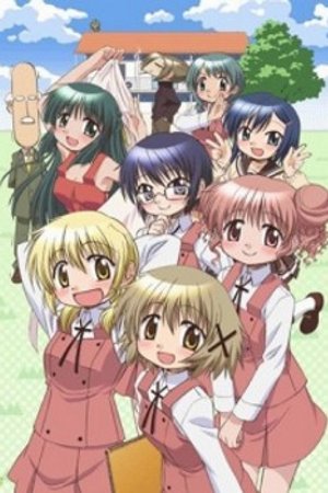 Phim Hidamari Sketch x 365