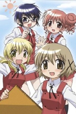 Phim Hidamari Sketch