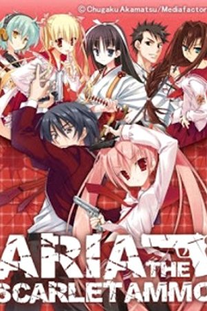Phim Hidan no Aria: Butei ga Kitarite Onsen Kenshuu
