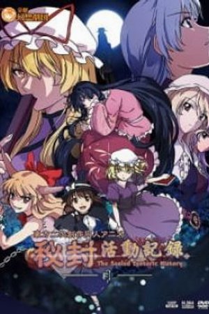 Phim Hifuu Katsudou Kiroku: The Sealed Esoteric History