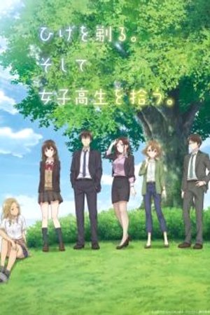 Phim Hige wo Soru. Soshite Joshikousei wo Hirou.