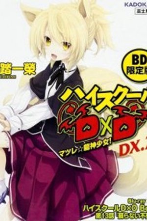 Phim High School DxD BorN: Yomigaeranai Fushichou
